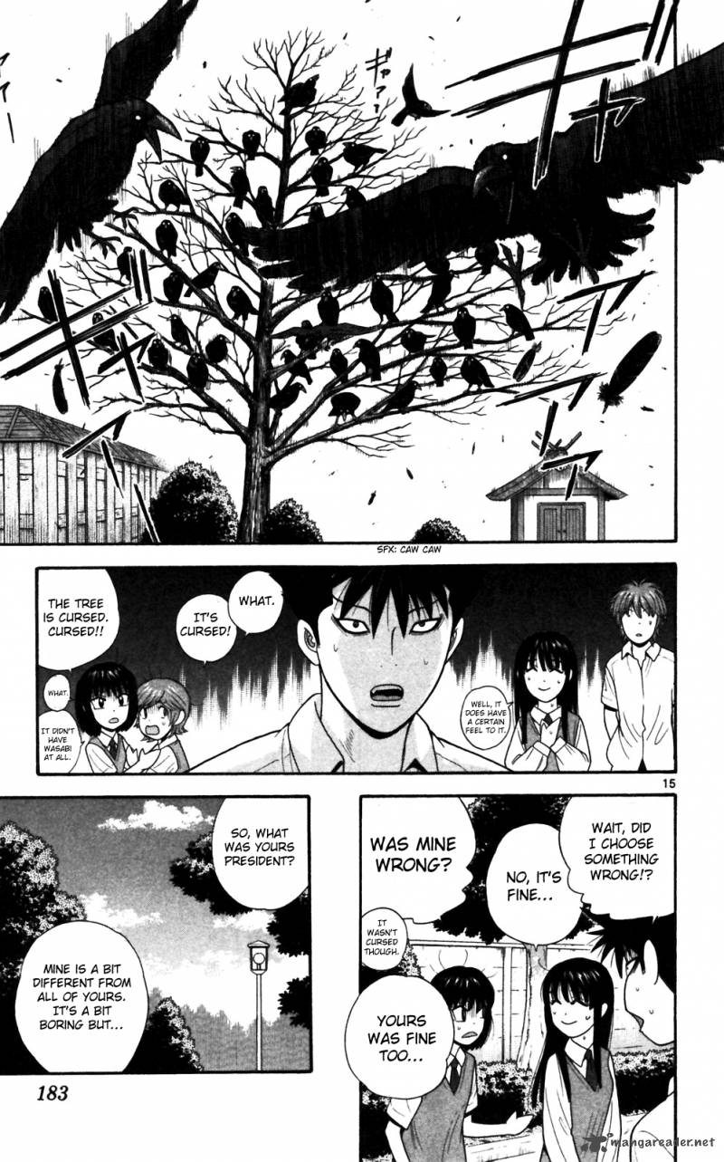 Ocha Nigosu Chapter 69 Page 15