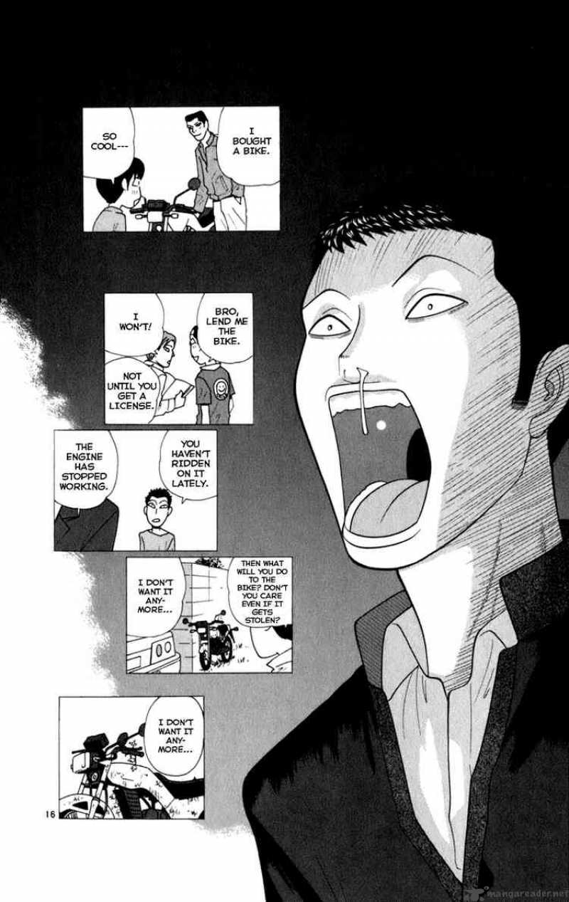 Ocha Nigosu Chapter 7 Page 15