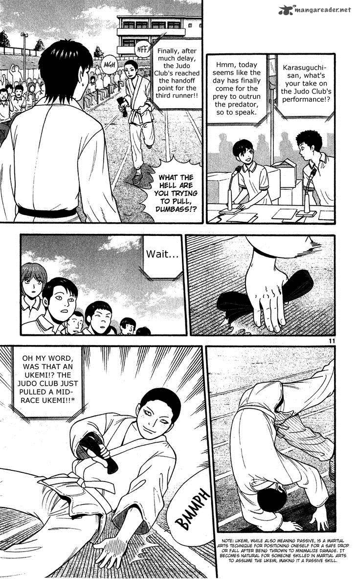 Ocha Nigosu Chapter 75 Page 11