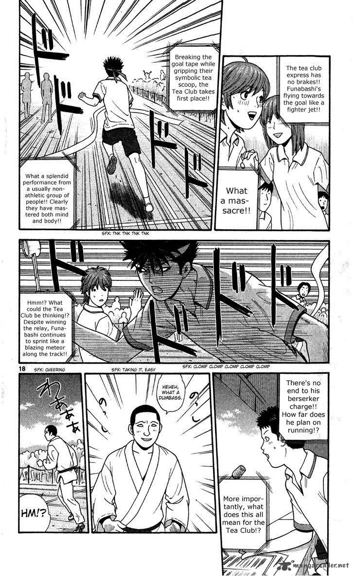 Ocha Nigosu Chapter 75 Page 18