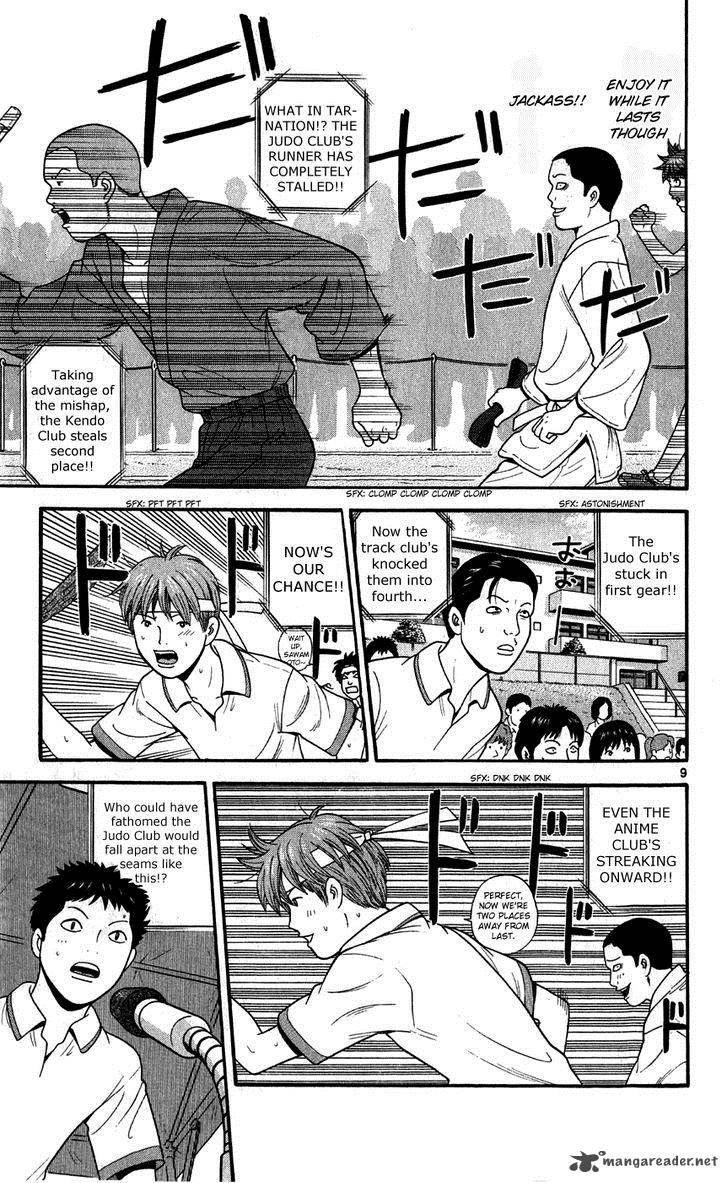 Ocha Nigosu Chapter 75 Page 9