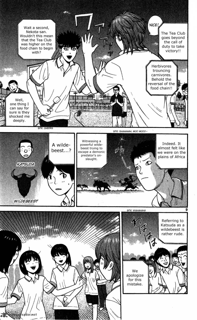 Ocha Nigosu Chapter 76 Page 9