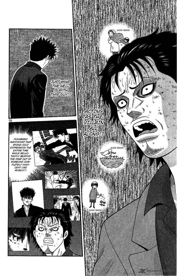 Ocha Nigosu Chapter 93 Page 10