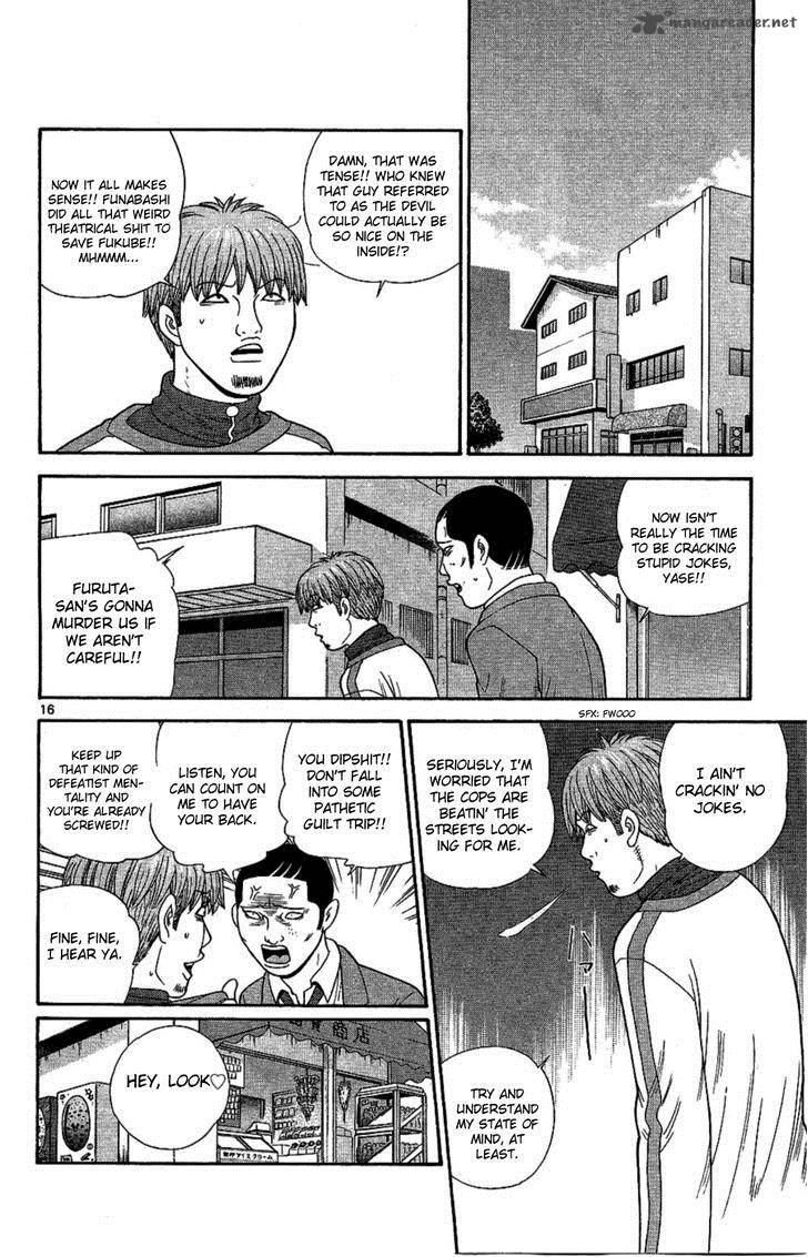 Ocha Nigosu Chapter 93 Page 16