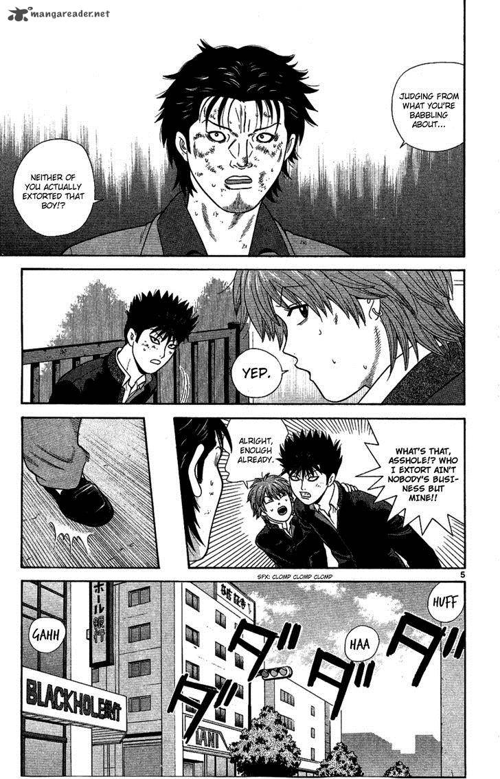 Ocha Nigosu Chapter 93 Page 5
