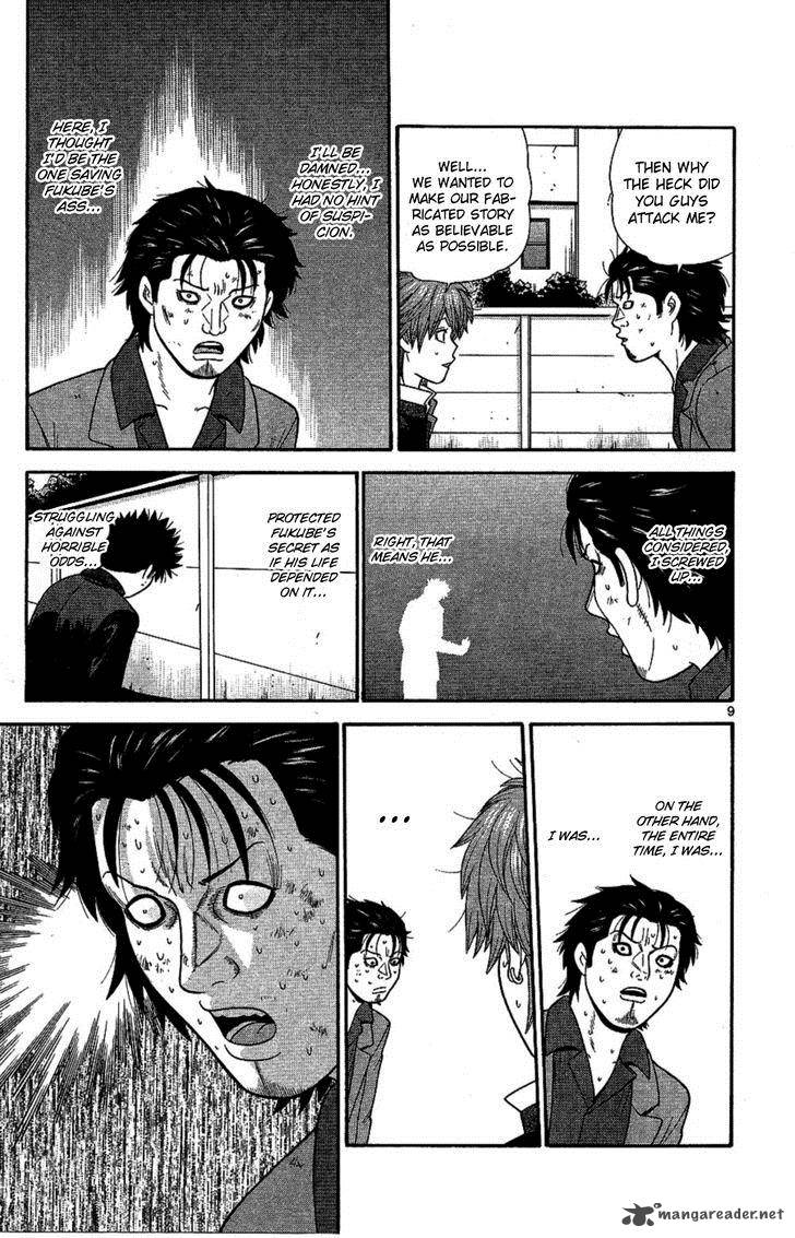 Ocha Nigosu Chapter 93 Page 9