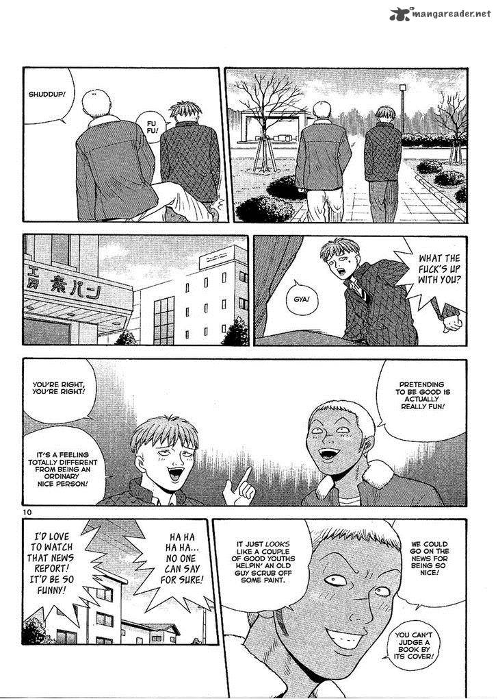 Ocha Nigosu Chapter 97 Page 10