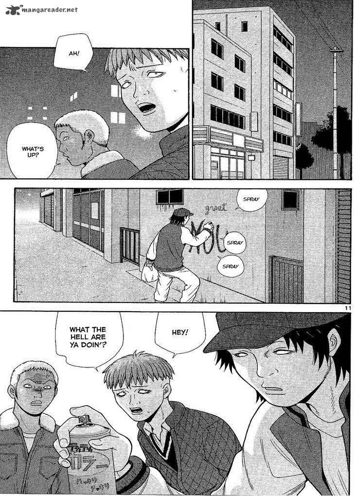 Ocha Nigosu Chapter 97 Page 11