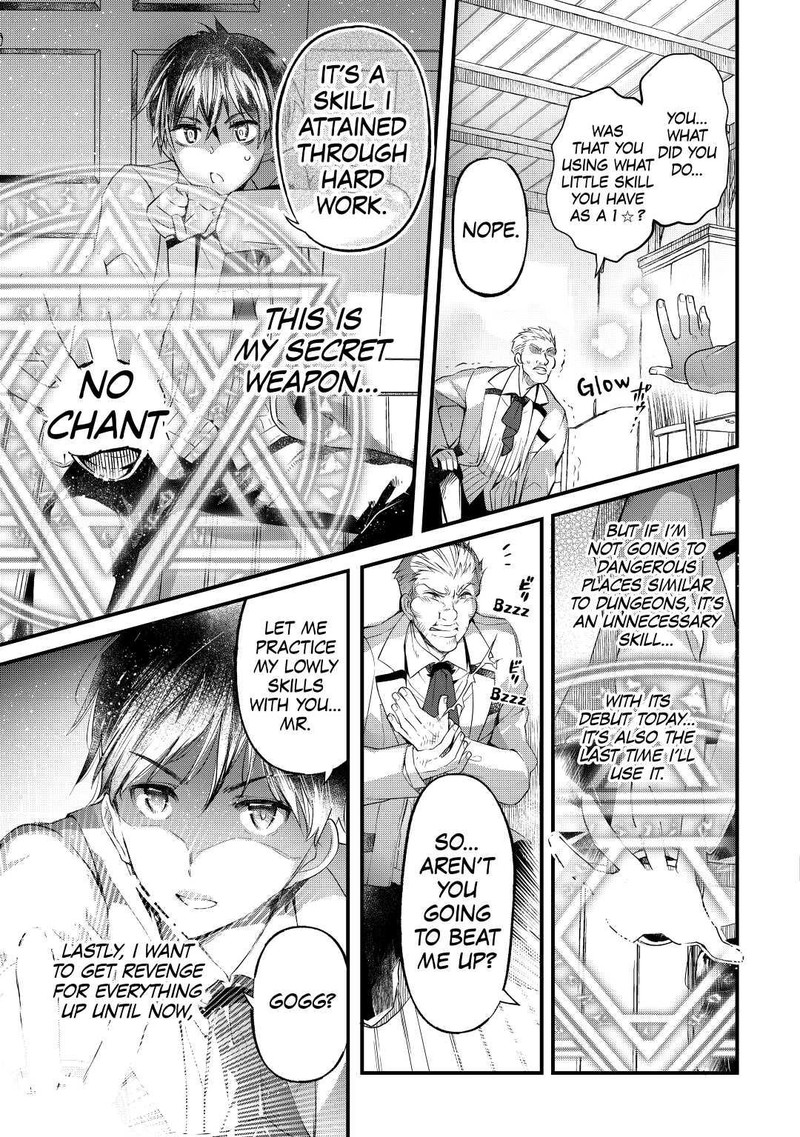 Ochikobore 1 Mahou Tsukai Wa Kyou Mo Muishiki Ni Cheat O Tsukau Chapter 1 Page 25
