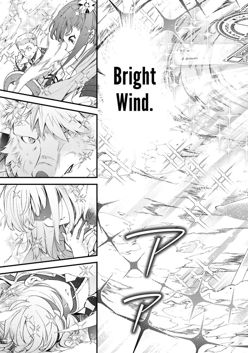Ochikobore 1 Mahou Tsukai Wa Kyou Mo Muishiki Ni Cheat O Tsukau Chapter 18 Page 5