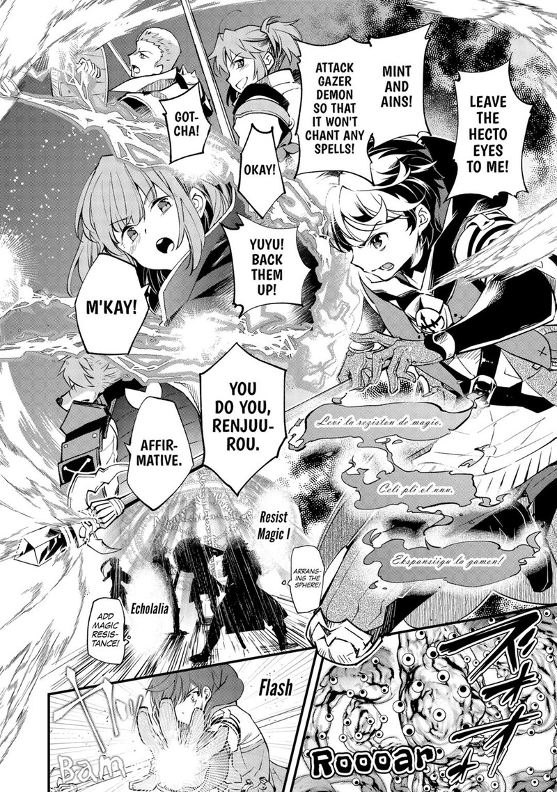 Ochikobore 1 Mahou Tsukai Wa Kyou Mo Muishiki Ni Cheat O Tsukau Chapter 24 Page 6