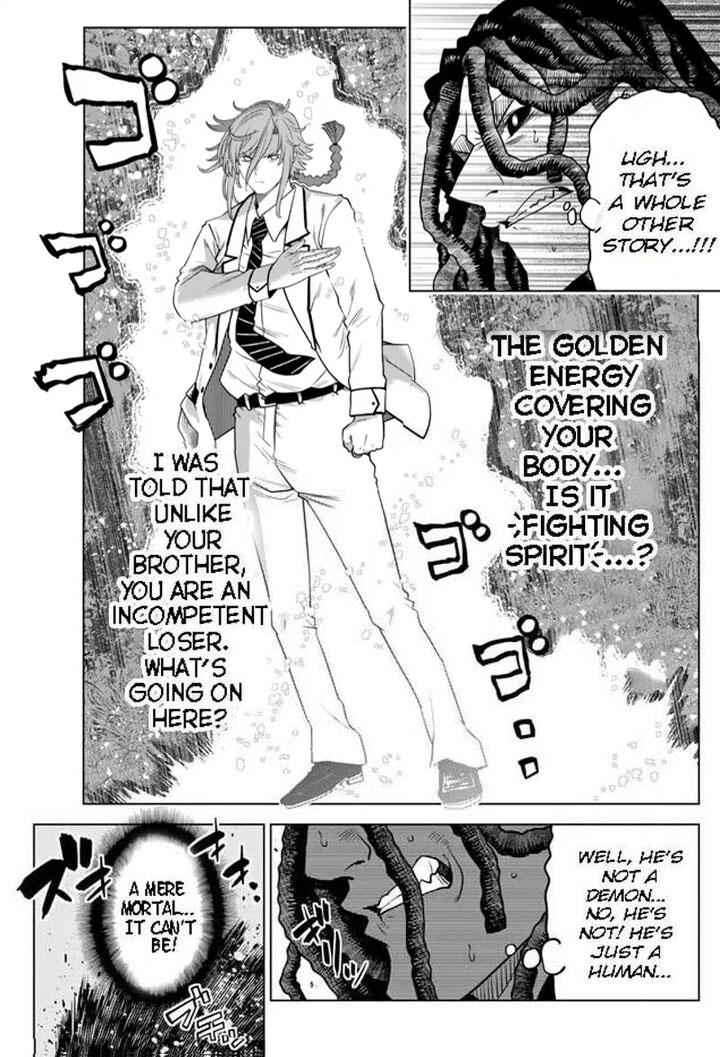 Ochikobore Datta Ani Ga Jitsuha Saikyou Chapter 18c Page 1