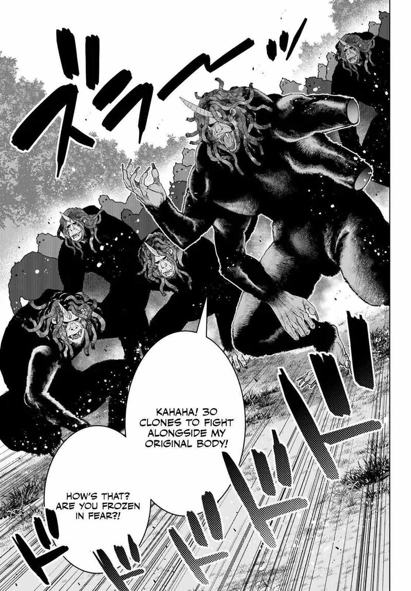 Ochikobore Datta Ani Ga Jitsuha Saikyou Chapter 18d Page 1