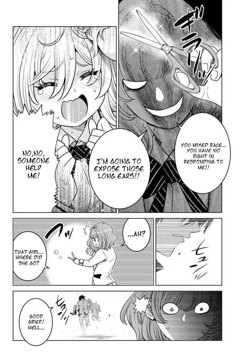 Ochikobore Datta Ani Ga Jitsuha Saikyou Chapter 2a Page 8