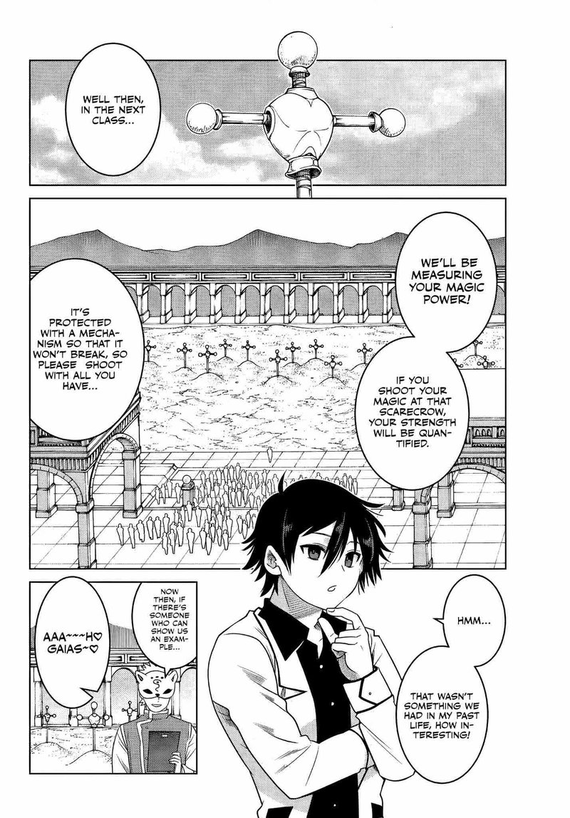 Ochikobore Datta Ani Ga Jitsuha Saikyou Chapter 2b Page 4