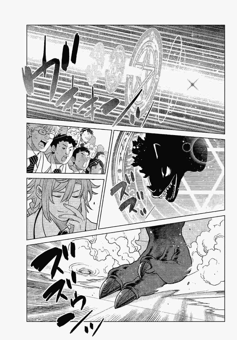 Ochikobore Datta Ani Ga Jitsuha Saikyou Chapter 2c Page 7