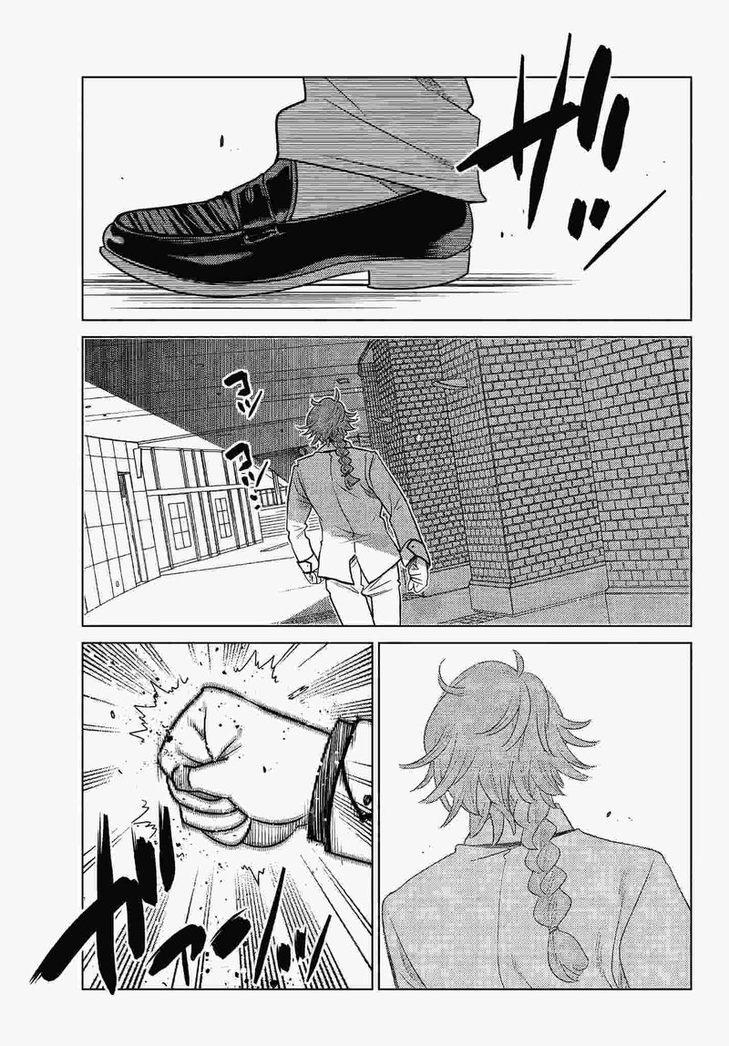 Ochikobore Datta Ani Ga Jitsuha Saikyou Chapter 2e Page 9