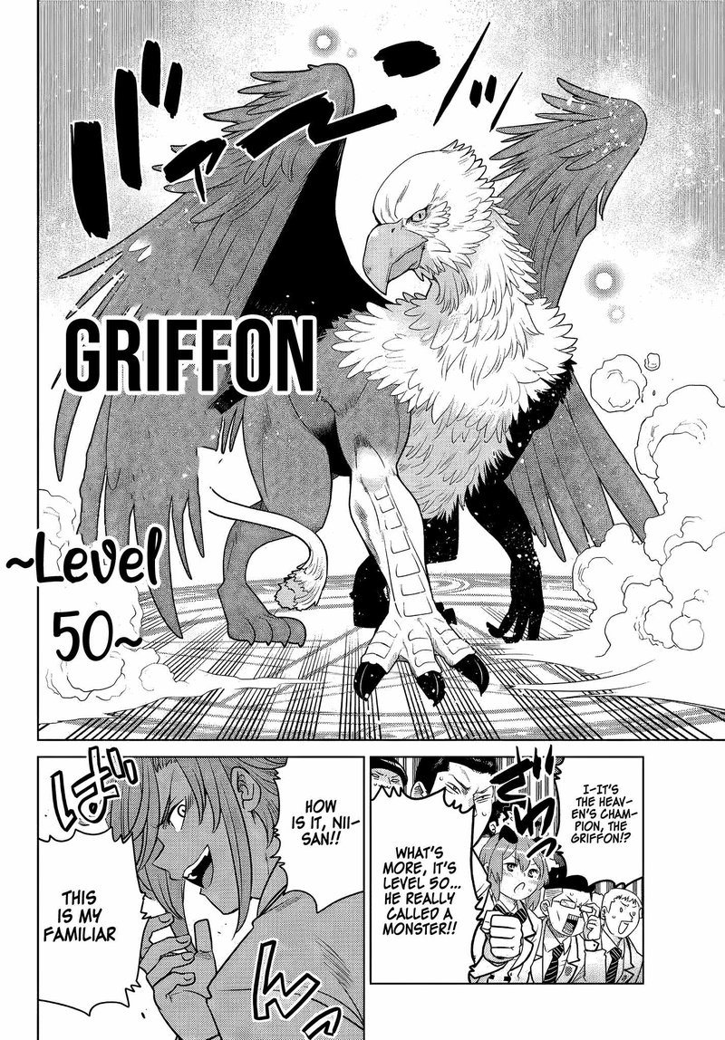 Ochikobore Datta Ani Ga Jitsuha Saikyou Chapter 3c Page 6