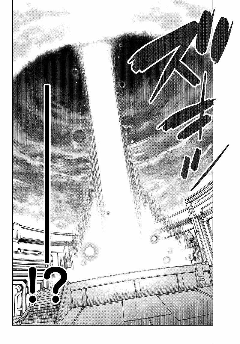 Ochikobore Datta Ani Ga Jitsuha Saikyou Chapter 3d Page 2