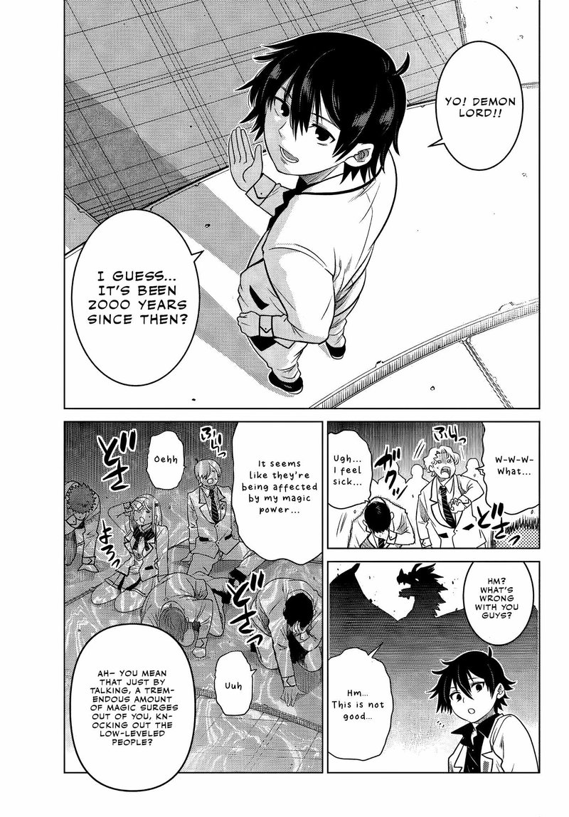 Ochikobore Datta Ani Ga Jitsuha Saikyou Chapter 3e Page 2