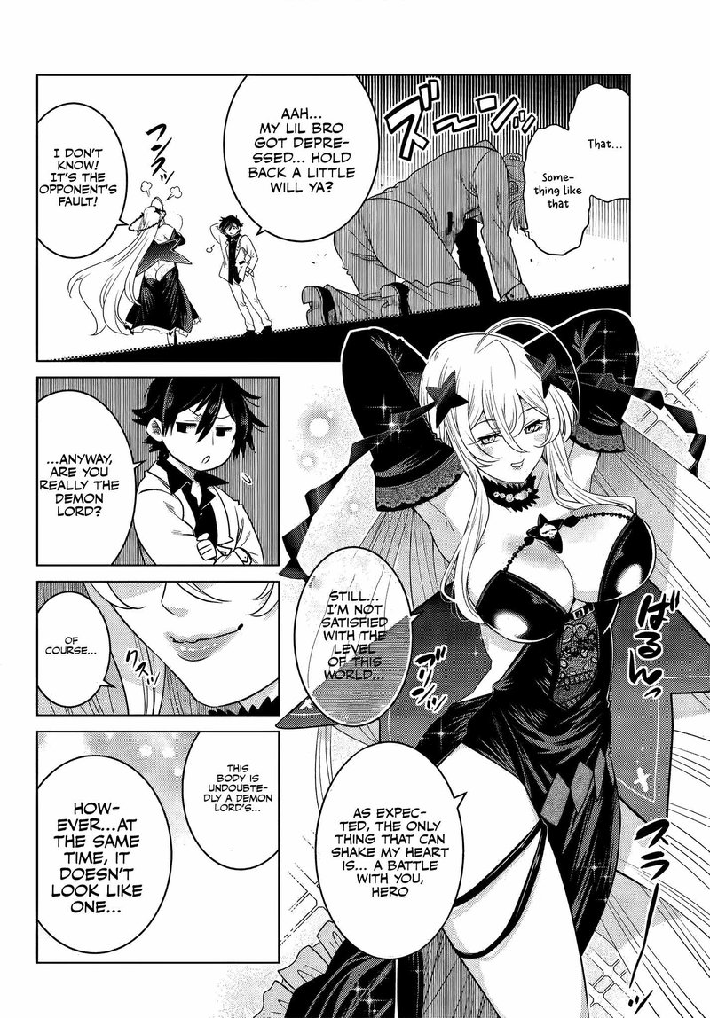 Ochikobore Datta Ani Ga Jitsuha Saikyou Chapter 3f Page 4