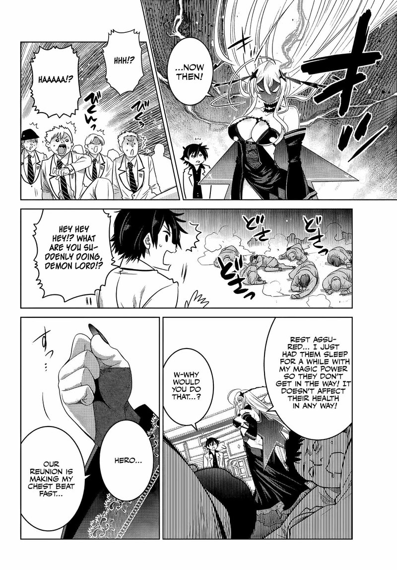 Ochikobore Datta Ani Ga Jitsuha Saikyou Chapter 3f Page 6