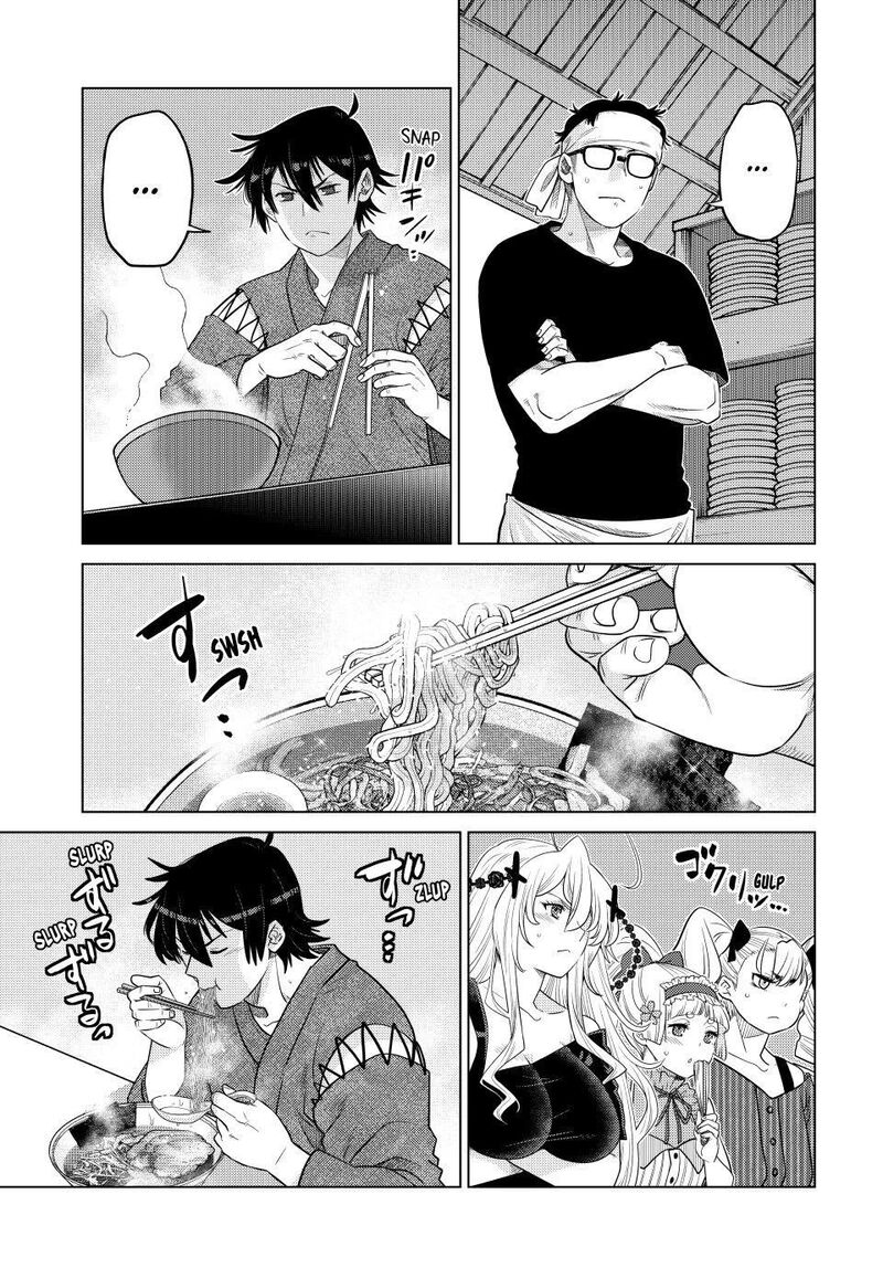 Ochikobore Datta Ani Ga Jitsuha Saikyou Chapter 44 Page 3
