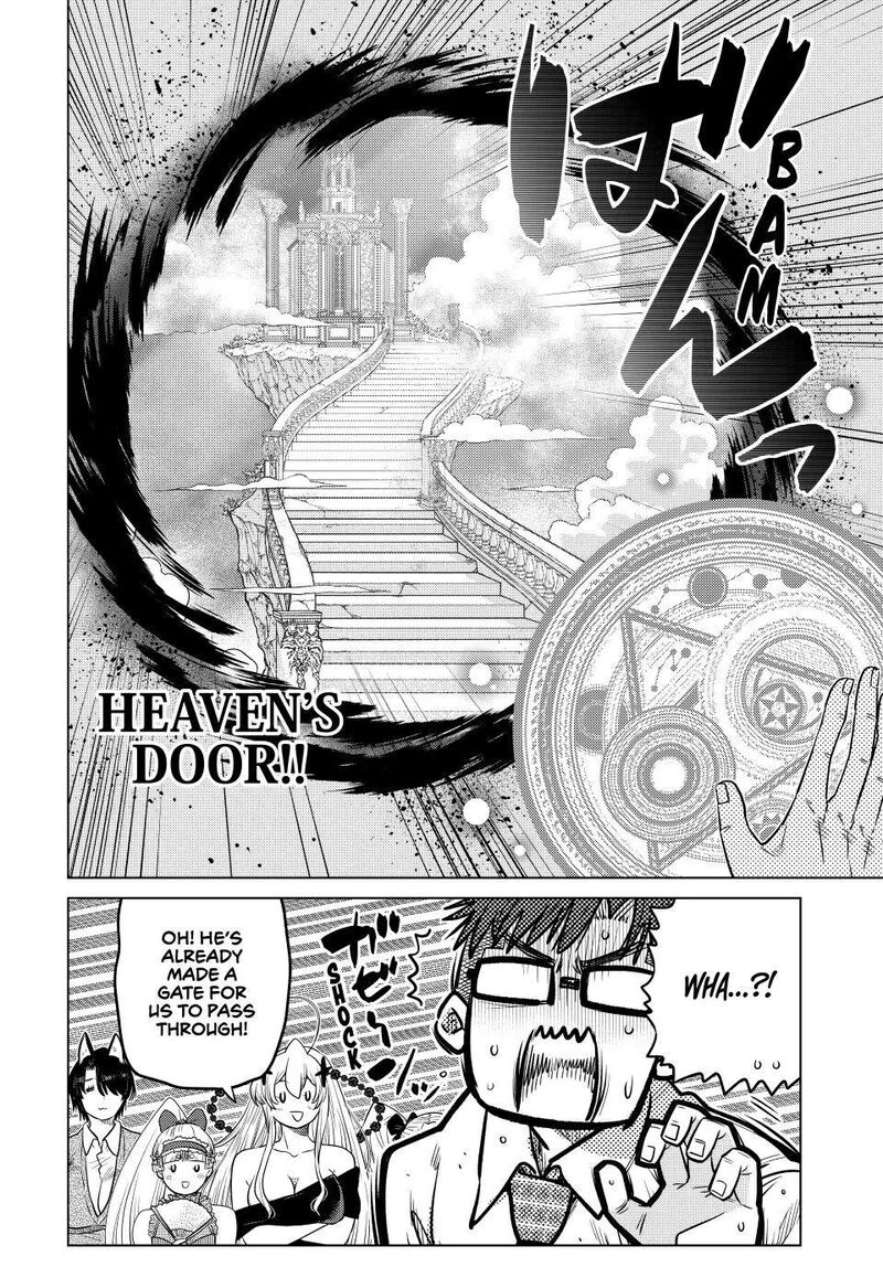 Ochikobore Datta Ani Ga Jitsuha Saikyou Chapter 45 Page 41