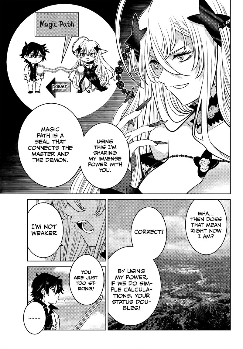 Ochikobore Datta Ani Ga Jitsuha Saikyou Chapter 4c Page 2