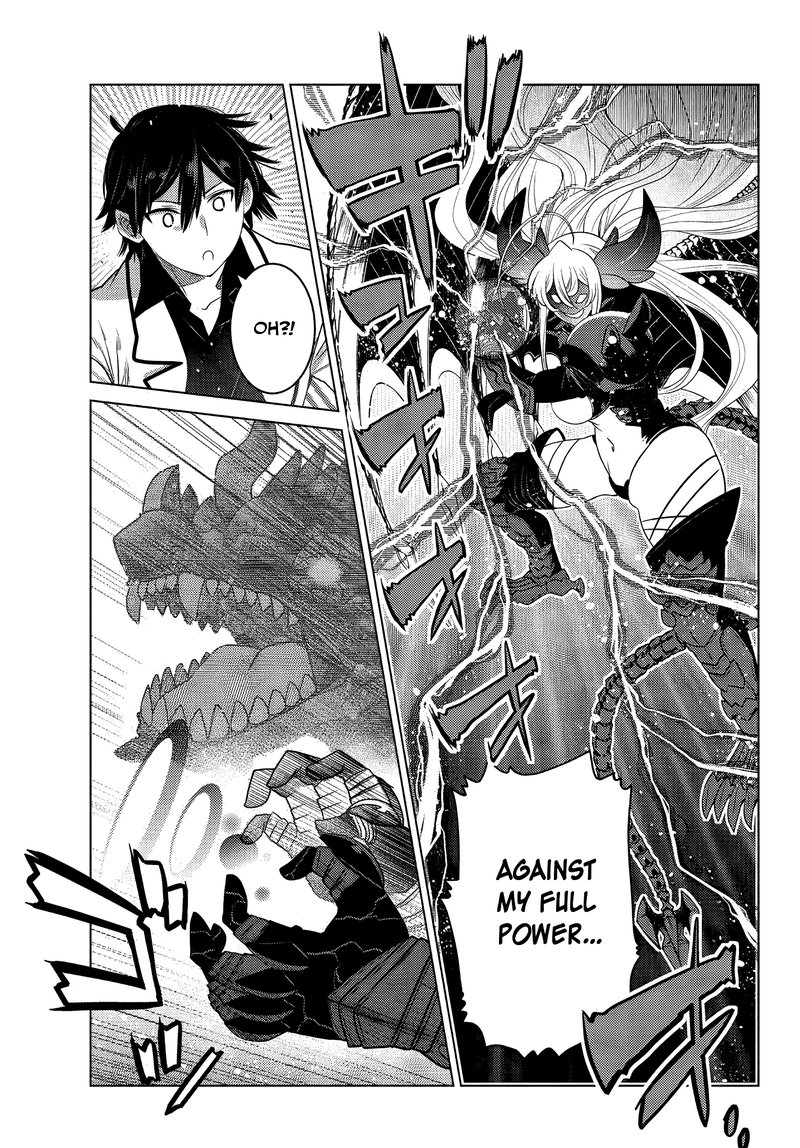 Ochikobore Datta Ani Ga Jitsuha Saikyou Chapter 4c Page 8