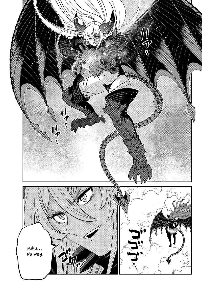 Ochikobore Datta Ani Ga Jitsuha Saikyou Chapter 4d Page 4