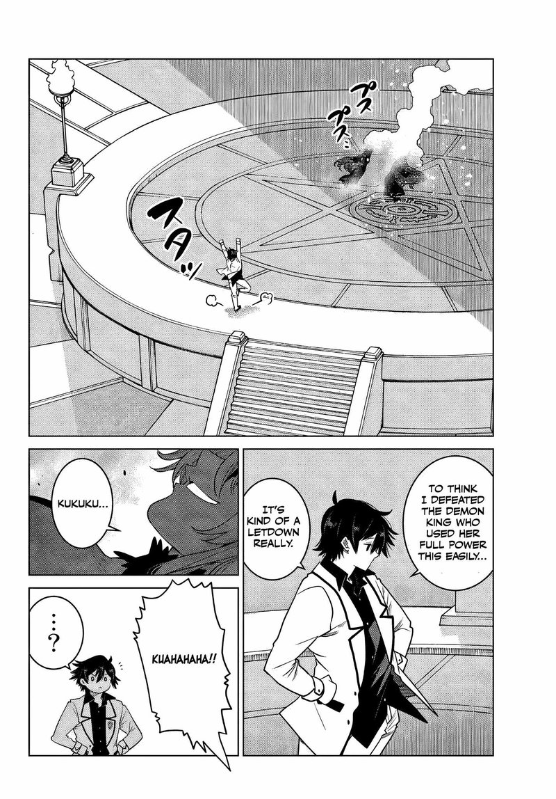 Ochikobore Datta Ani Ga Jitsuha Saikyou Chapter 4e Page 1