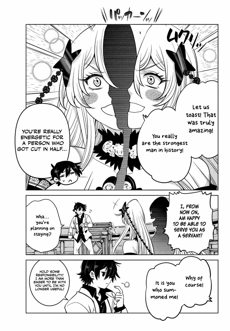 Ochikobore Datta Ani Ga Jitsuha Saikyou Chapter 4e Page 2