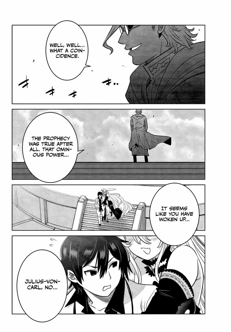 Ochikobore Datta Ani Ga Jitsuha Saikyou Chapter 4e Page 5