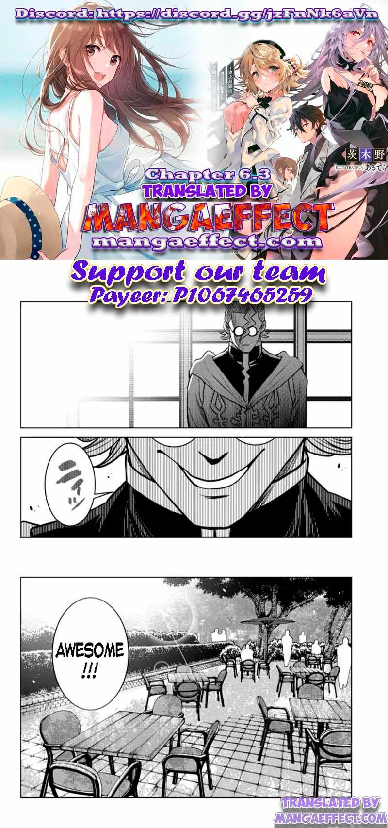 Ochikobore Datta Ani Ga Jitsuha Saikyou Chapter 6c Page 1