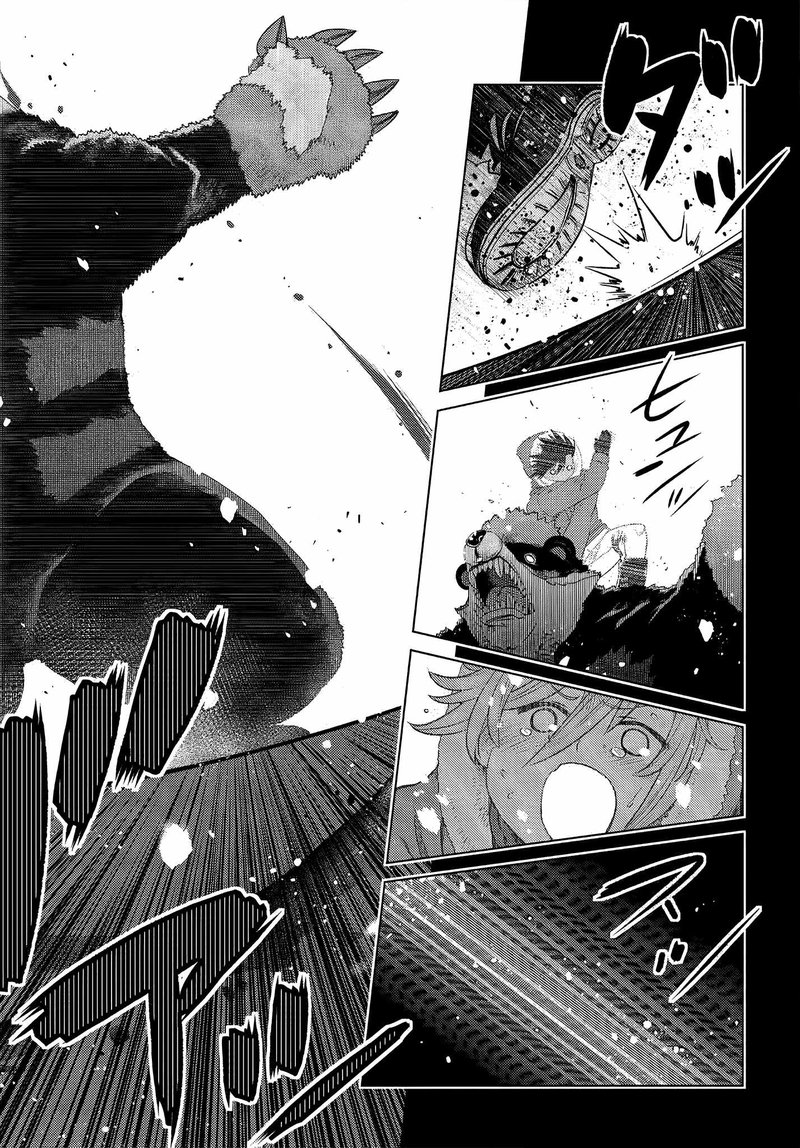Ochikobore Datta Ani Ga Jitsuha Saikyou Chapter 7b Page 9