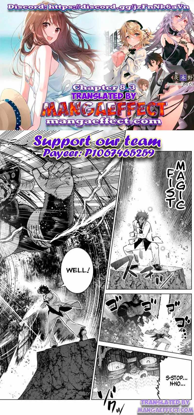 Ochikobore Datta Ani Ga Jitsuha Saikyou Chapter 8c Page 1