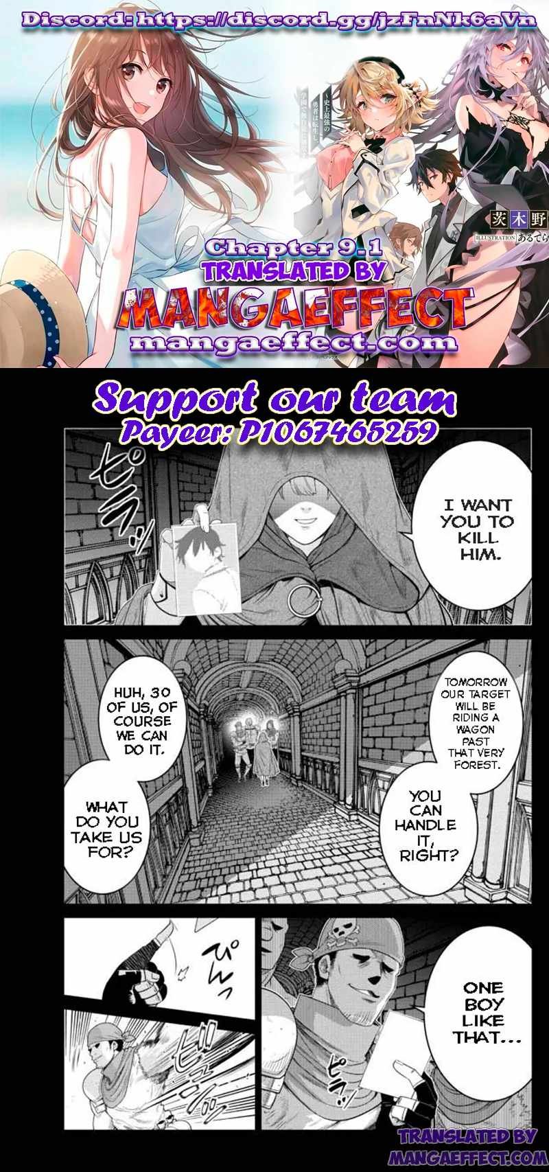 Ochikobore Datta Ani Ga Jitsuha Saikyou Chapter 9a Page 1