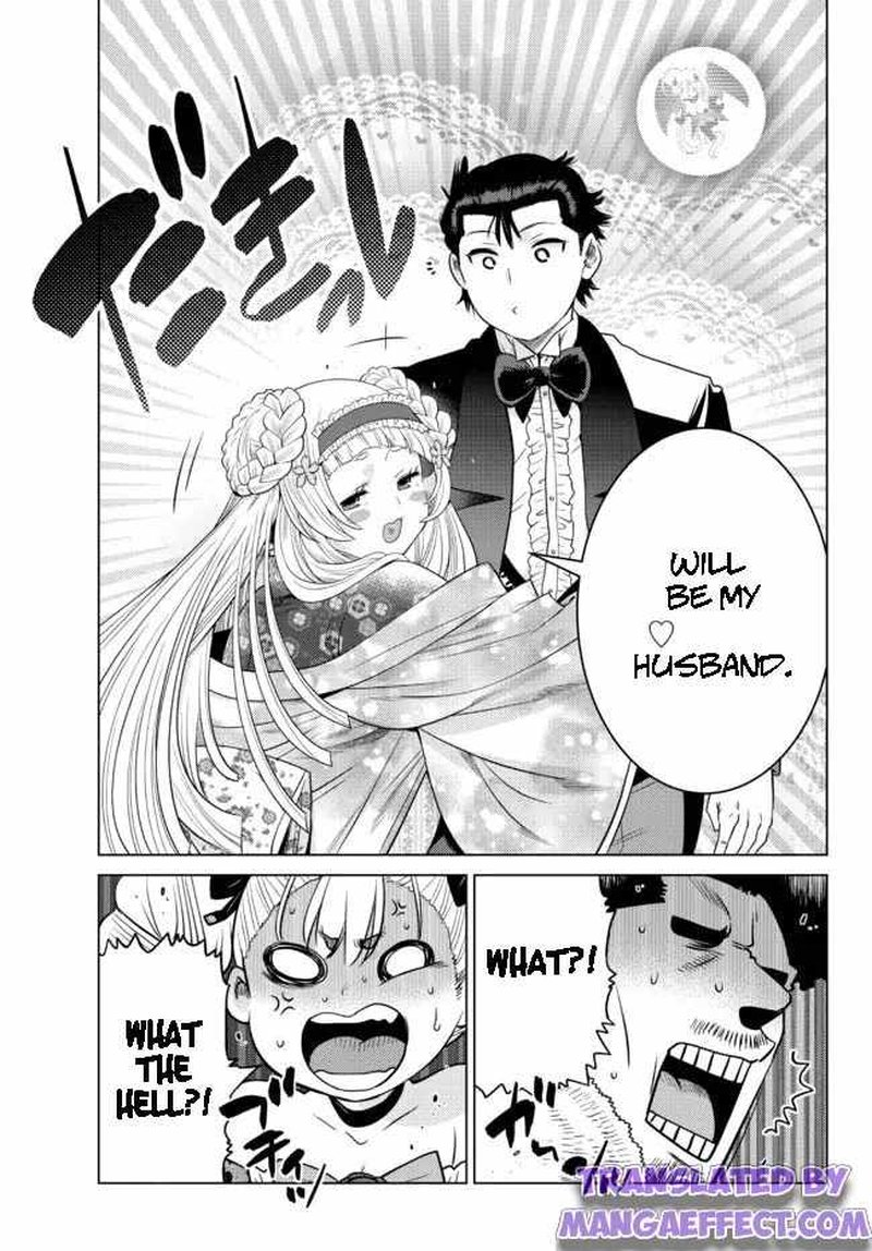 Ochikobore Datta Ani Ga Jitsuha Saikyou Chapter 9c Page 7