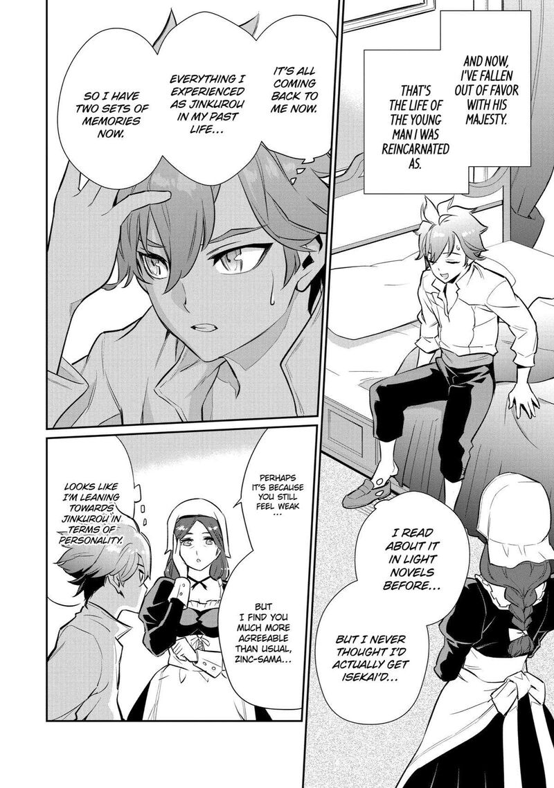 Ochikobore Kuni Wo Deru Jitsuwa Sekai De 4 Hitome No Fuyojutsu Shidatta Kudan Ni Tsuite Chapter 1 Page 11