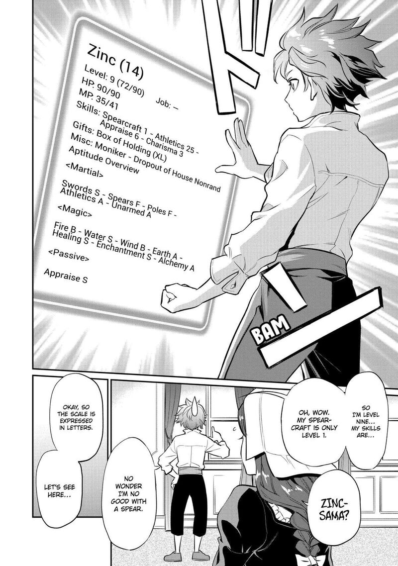 Ochikobore Kuni Wo Deru Jitsuwa Sekai De 4 Hitome No Fuyojutsu Shidatta Kudan Ni Tsuite Chapter 1 Page 17