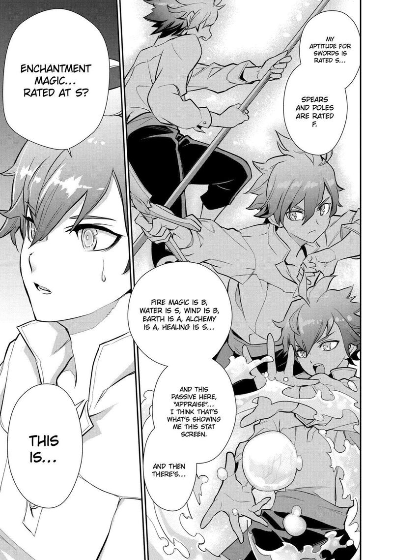 Ochikobore Kuni Wo Deru Jitsuwa Sekai De 4 Hitome No Fuyojutsu Shidatta Kudan Ni Tsuite Chapter 1 Page 18