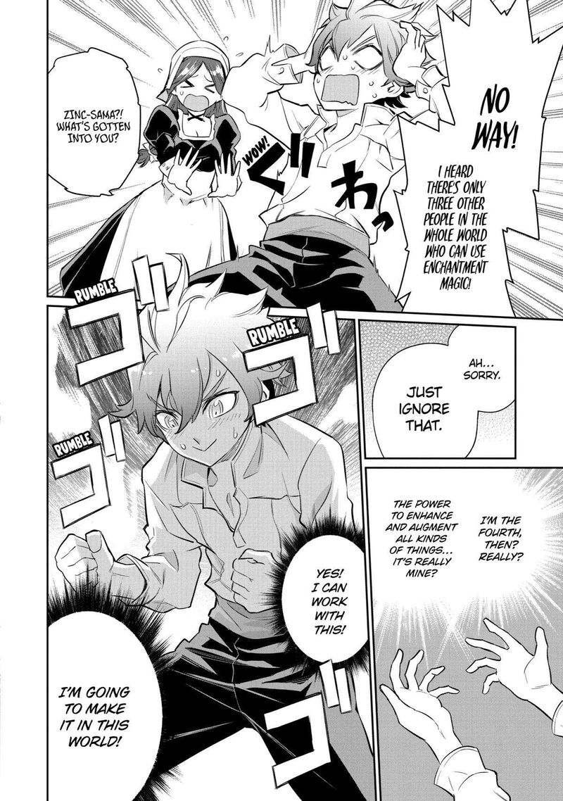 Ochikobore Kuni Wo Deru Jitsuwa Sekai De 4 Hitome No Fuyojutsu Shidatta Kudan Ni Tsuite Chapter 1 Page 19