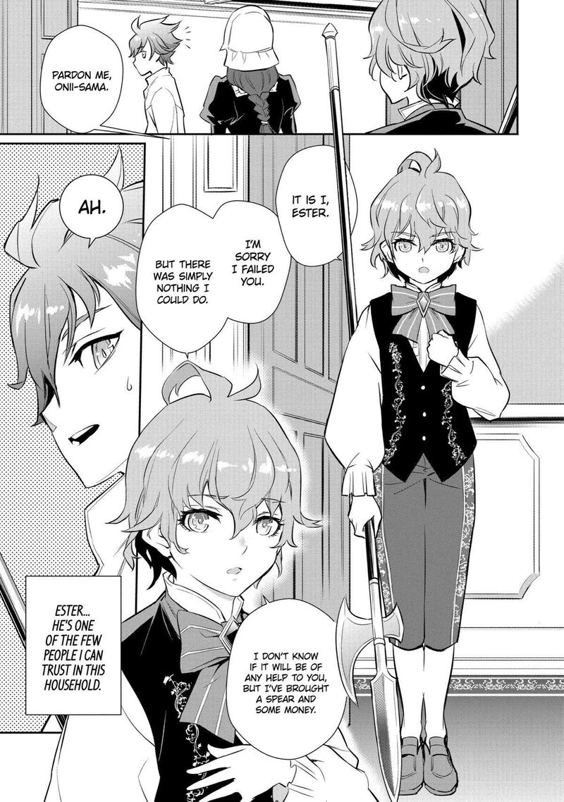 Ochikobore Kuni Wo Deru Jitsuwa Sekai De 4 Hitome No Fuyojutsu Shidatta Kudan Ni Tsuite Chapter 1 Page 20