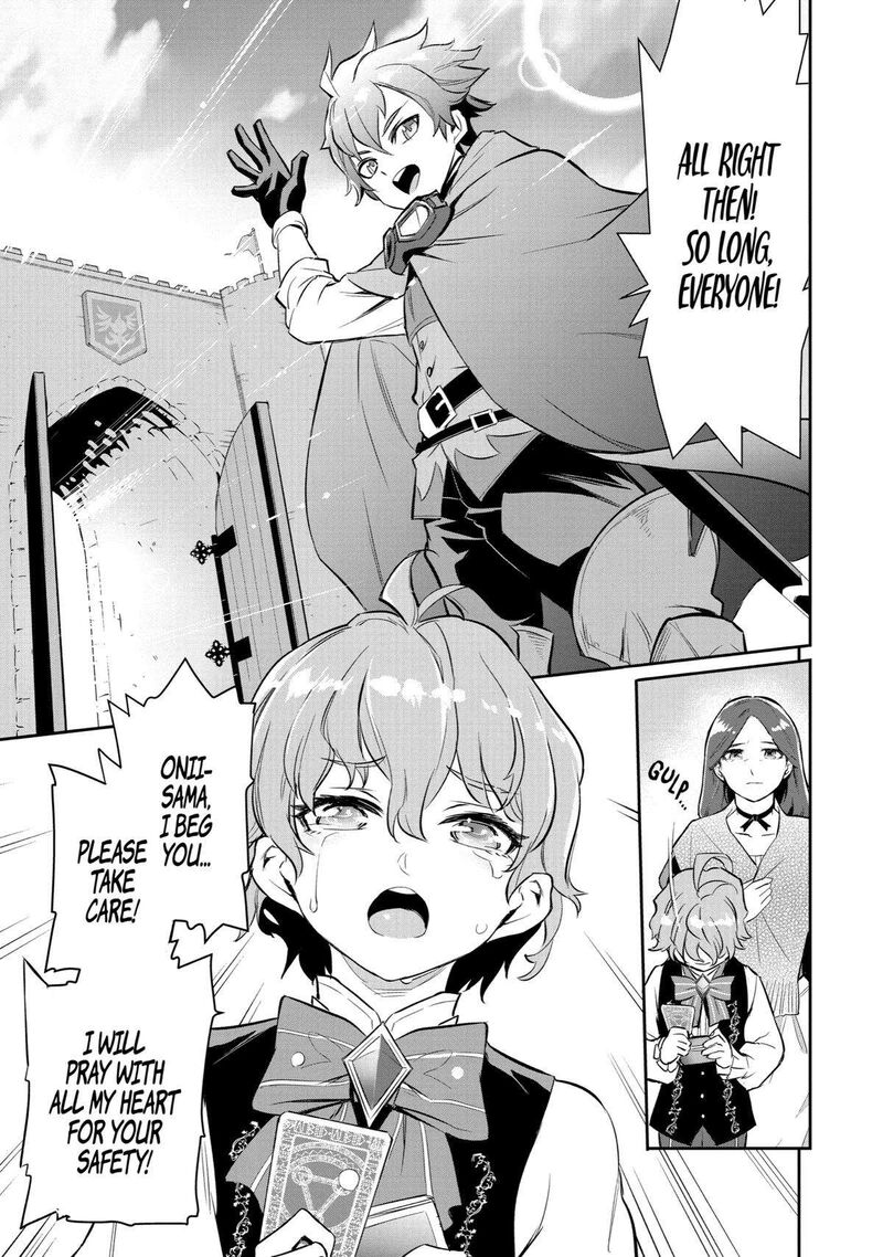 Ochikobore Kuni Wo Deru Jitsuwa Sekai De 4 Hitome No Fuyojutsu Shidatta Kudan Ni Tsuite Chapter 1 Page 38