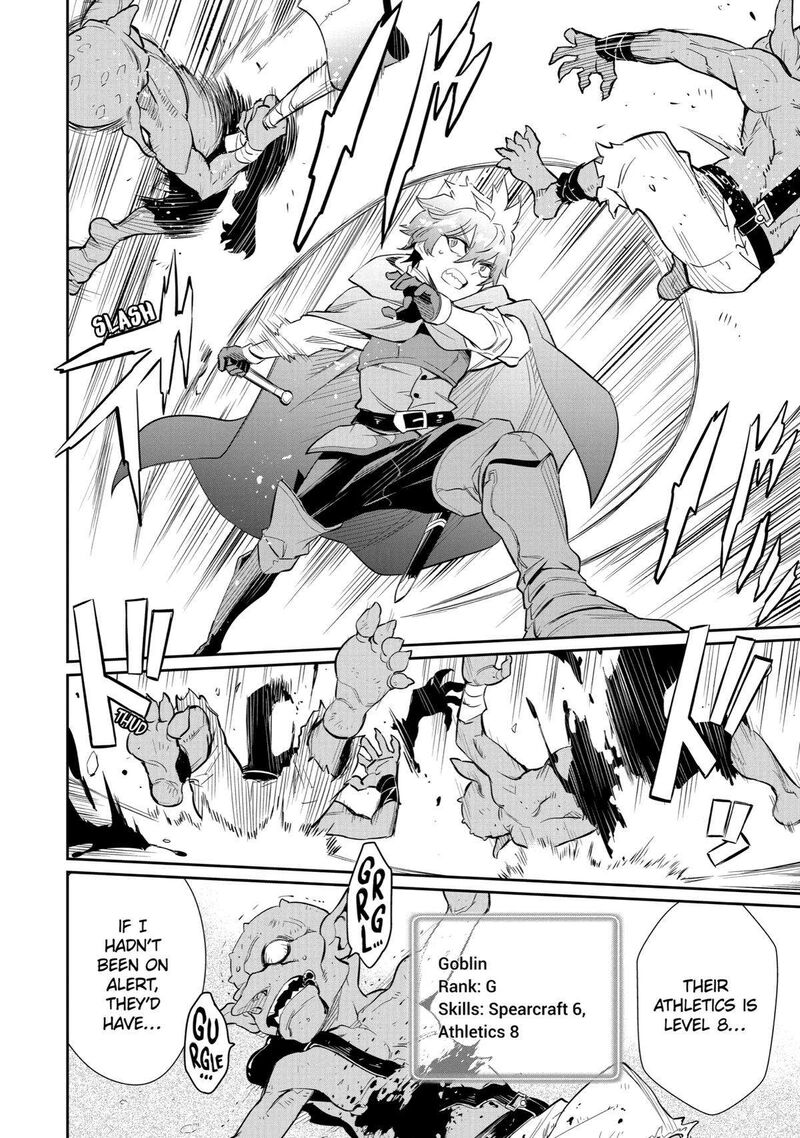 Ochikobore Kuni Wo Deru Jitsuwa Sekai De 4 Hitome No Fuyojutsu Shidatta Kudan Ni Tsuite Chapter 1 Page 45