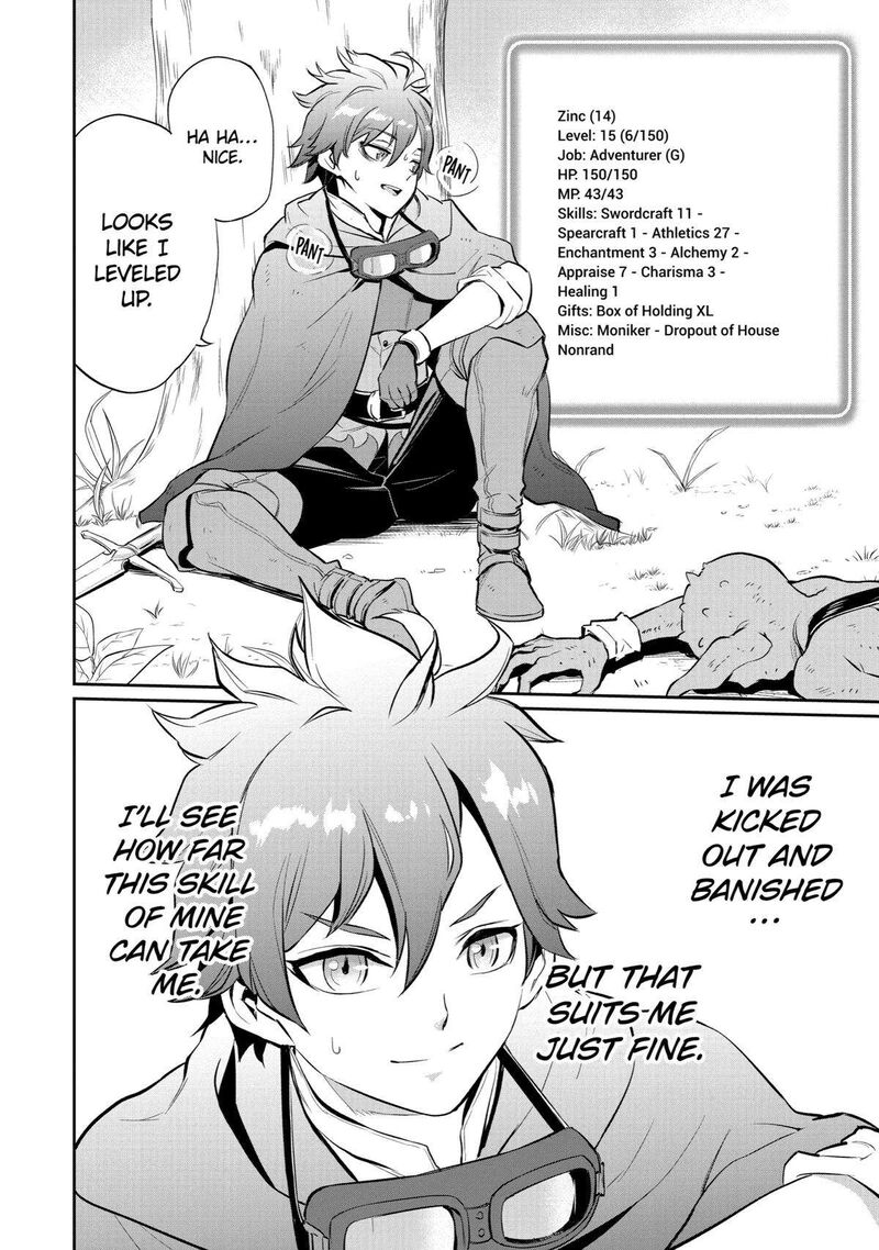 Ochikobore Kuni Wo Deru Jitsuwa Sekai De 4 Hitome No Fuyojutsu Shidatta Kudan Ni Tsuite Chapter 1 Page 48
