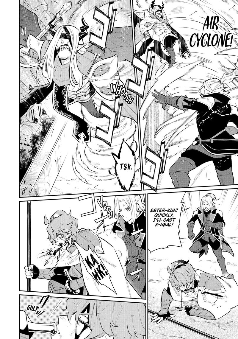 Ochikobore Kuni Wo Deru Jitsuwa Sekai De 4 Hitome No Fuyojutsu Shidatta Kudan Ni Tsuite Chapter 57 Page 11