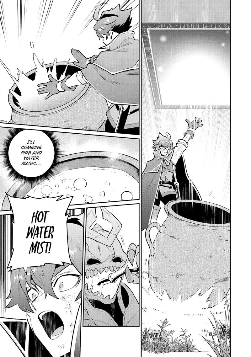 Ochikobore Kuni Wo Deru Jitsuwa Sekai De 4 Hitome No Fuyojutsu Shidatta Kudan Ni Tsuite Chapter 57 Page 16
