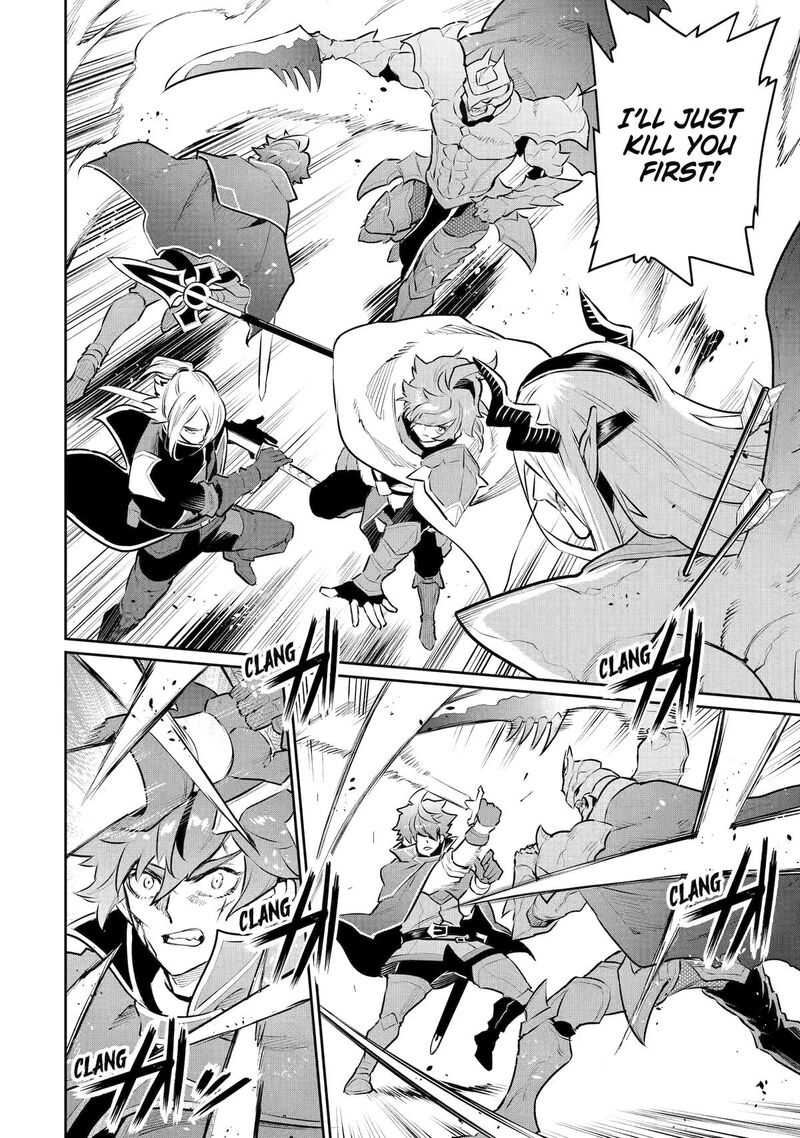 Ochikobore Kuni Wo Deru Jitsuwa Sekai De 4 Hitome No Fuyojutsu Shidatta Kudan Ni Tsuite Chapter 57 Page 4